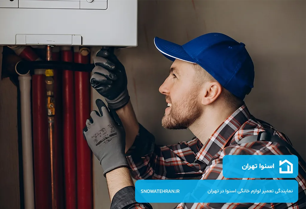 اعزام بدون محدودیت تعمیرکار پکیج اسنوا به سراسر تهران (شبانه روزی)