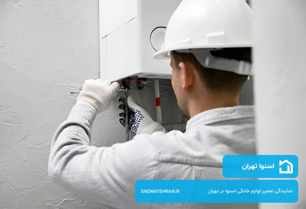 عیب یابی و سرویس پکیج اسنوا در تهران - رفع تمام مشکلات مربوط به گرمایش و آب گرم پکیج های اسنوا