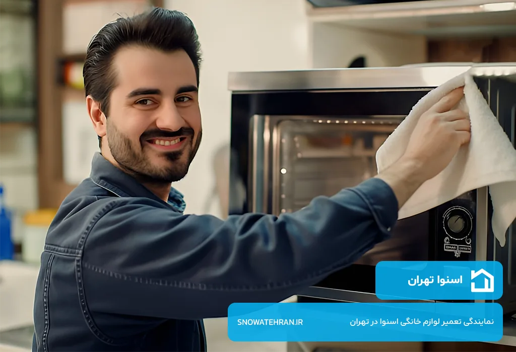 نمایندگی تعمیر مایکروویو اسنوا در تهران